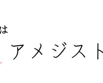 さくらしるく【納期最大1週間】