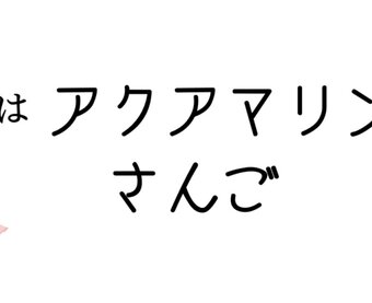 さくらしるく【納期最大1週間】