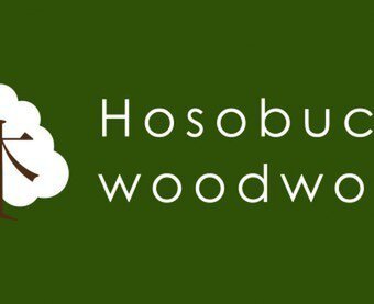 細渕は木工しています。