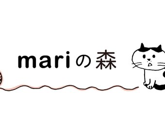 mariの森