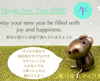 ポエジ（パールジュエリー作家）