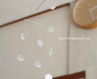 グラス＋ぺるる＋