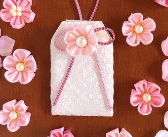 （梅）元巫女が作る花のお守り袋        