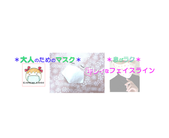 いなずまいちご