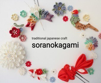 soranokagami