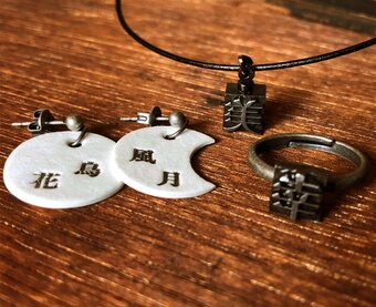 活版と昔々の店