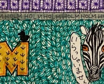 HOLM