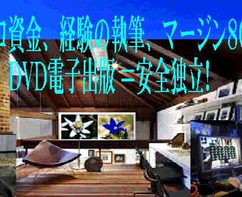 ツジモトユウジ