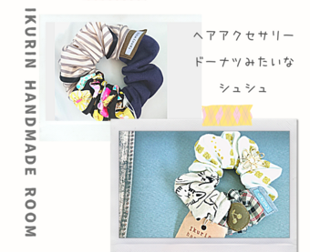 Ikurin handmade room