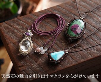 Funky garuda macrame simple