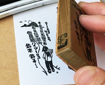 ドウサ