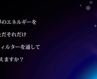 ヒーリングアート【ékou】