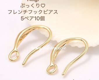 新商品 高品質 14kgf イヤリング 金具 1ペア 2個 ネジバネ式 ピアス
