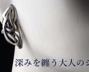 【彫金ジュエリー】クラフトジュエリーBeen