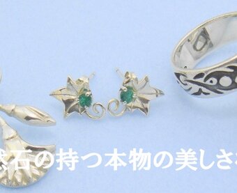 アクセサリー工房　J.Factory