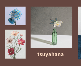 ディップフラワーショップ　つやはな