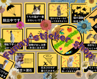 Funny sticker shop