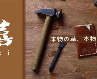 一喜
