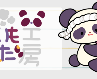 やきいもぱんだ工房