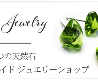 【ユーレカ】〜地球からの贈り物〜