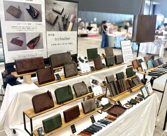 tryleather | 革作家