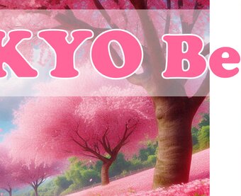 東京ベストスタイル