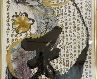 SALON DE 書道　新井芳洋　houyo