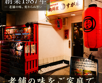 TriWealth Shop