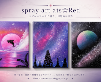 spray art　at-s☆Red