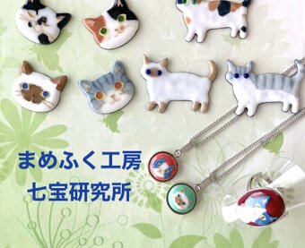 黒猫・顔ブローチ （ 七宝焼 顔 ガラス ） 2 | iichi 日々の暮らしを