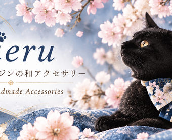 花遊ぶ黒猫のブローチ【Black Cat Playing with Flowers 】– Orange