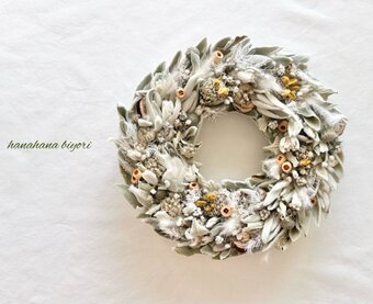 ハナハナビヨリ