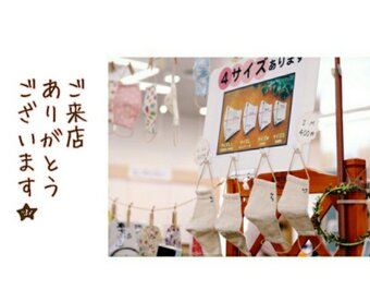 Keyco.Q(キイコ)☆布小物