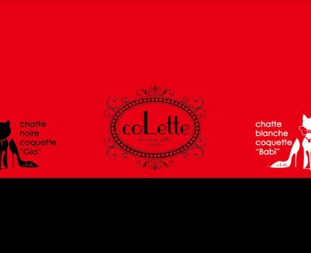 Colette -コレット-