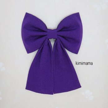 髪飾り 縮緬大リボンはいからさん(紫色)袴・着物・成人式・卒業式・七五三の画像