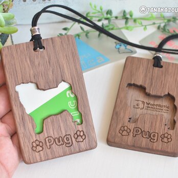 木製パスケース【犬　パグ】ウォールナットの画像