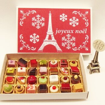マッチ箱の中のミニチュア　フランスのお菓子　ノエル　119の画像