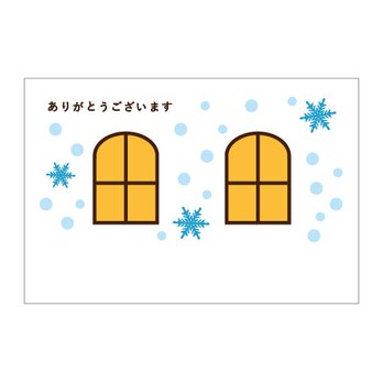 雪と窓のあかりの39cardの画像