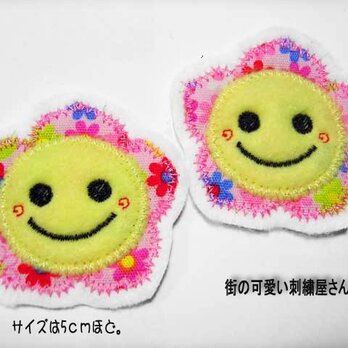 ★アップリケ★刺繍ワッペン★スマイルマーク★アイロン接着★2の画像