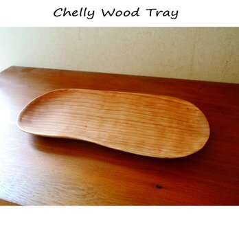 チェリーの木皿の画像