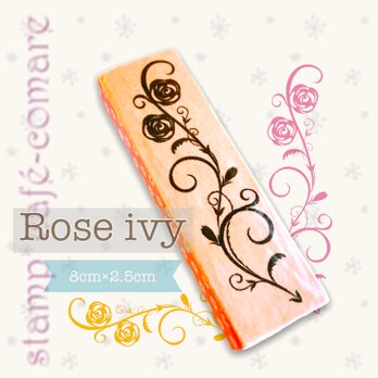 Rose ivy＊薔薇のツタのスタンプの画像