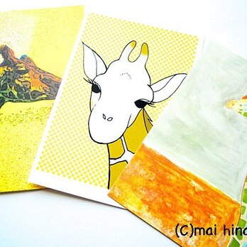 きりんのイラストのポストカード／3枚組の画像