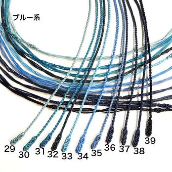 マクラメ編みネックレス紐【つる】ブルー系の画像