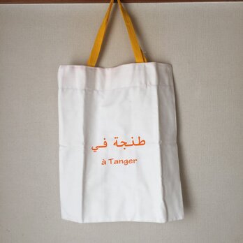 アラビア語バッグ2の画像