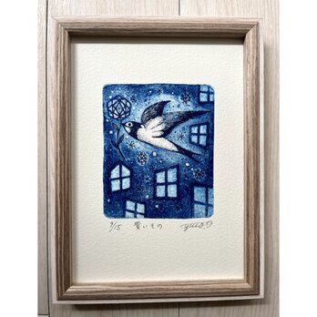 フレーム入り銅版画「貴いもの」