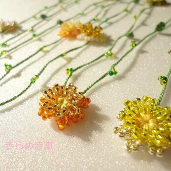 春の野原　黄・オレンジ・緑色のお花ラリエット　の画像