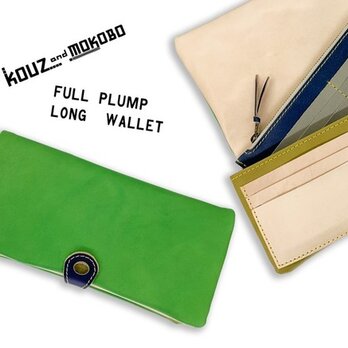 ▲F-PLUMP カジュアルテイストな緑と青「フルプランプ 長財布」左利きも対応（FPW-GWOW-NHTN-Y）の画像