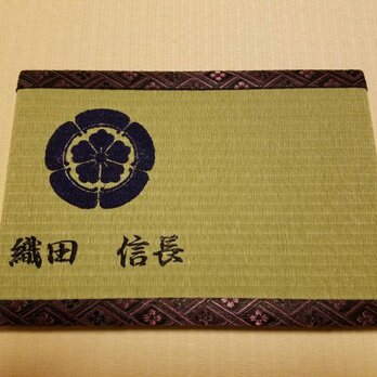 刺繍ミニ畳(織田信長)の画像