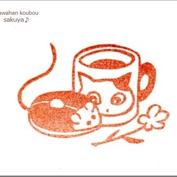 Cat & Mouseはんこの画像