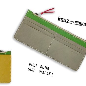 ▲F-SLIM カジュアル派のあの人のための緑×灰「フルスリム 財布」デニムポケットにいいね（FSW-GHYR-W）の画像